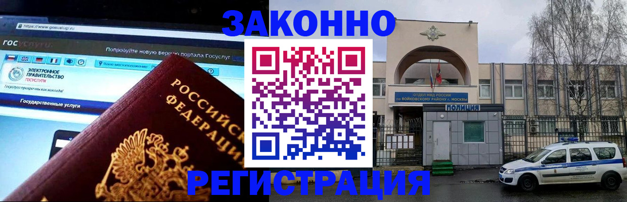 временная регистрация поиск в Каргате